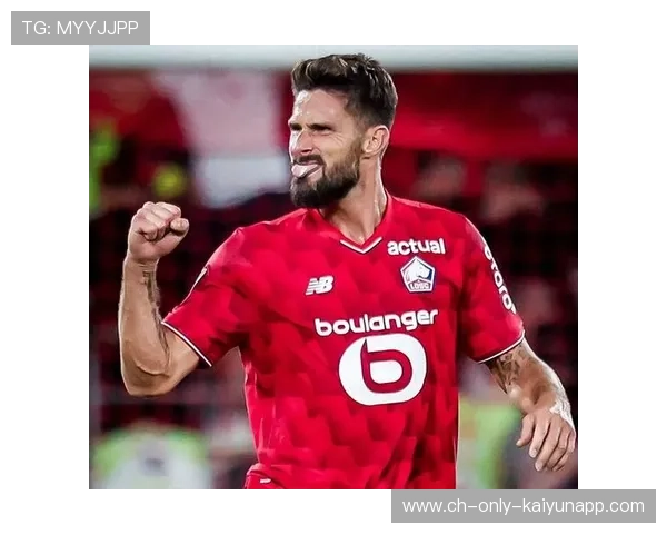 AC米兰中路三人小配合，吉鲁背身做球非常关键